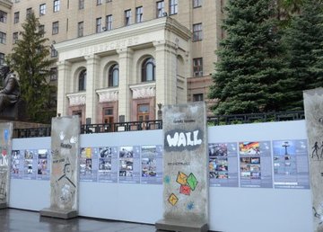 Возле Каразинского университета открылась выставка, посвященная 30-летию объединения Германии Возле Каразинского университета открылась выставка, посвященная 30-летию объединения Германии