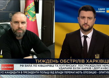 «Впродовж двох тижнів в Куп'янському центрі підтримки допомогу отримали більше 4500 переселенців», - Олег Синєгубов
