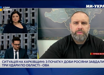 «Впродовж всієї ночі фіксували присутність ударних БпЛА в повітряному просторі Харківщини», - Олег Синєгубов