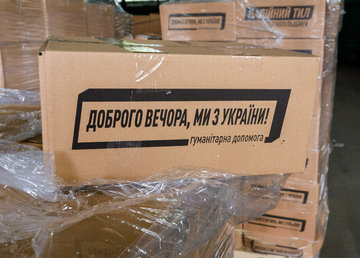 Все, кто зарегистрировался в чат-боте, обязательно получат продуктовые наборы
