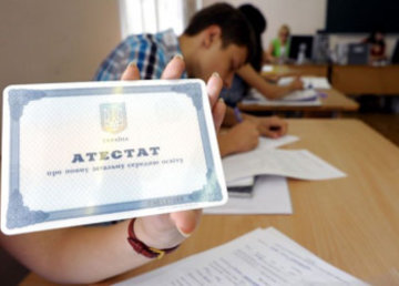 Выпускникам области, которые не смогут получить аттестаты в своих школах, выдадут документы в Мерефе и Песочине Выпускникам области, которые не смогут получить аттестаты в своих школах, выдадут документы в Мерефе и Песочине
