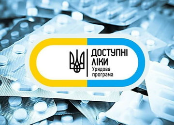 Які ліки пацієнти зі статусом ВПО можуть отримати безоплатно або з частковою доплатою за програмою “Доступні ліки”