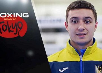 Ярослав Харциз получил лицензию на участие в Олимпийских играх в Токио Ярослав Харциз получил лицензию на участие в Олимпийских играх в Токио