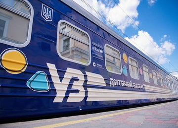 З Харківщини до Ясіня вирушив перший потяг з дитячим вагоном З Харківщини до Ясіня вирушив перший потяг з дитячим вагоном