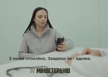 «З ним спокійно. Завдяки їм – вдома»: Мінветеранів презентуввало відеоролик, присвячений захисникам України