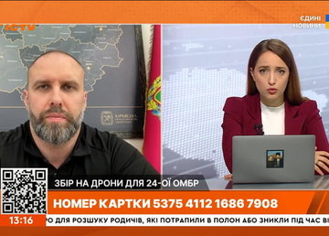 «За добу ворог застосував 22 КАБи та FPV-дрон по мирним людям», - Олег Синєгубов
