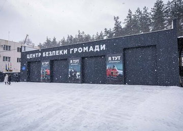 За сприяння Харківської ОВА у Берестинському районі запрацював перший Центр безпеки