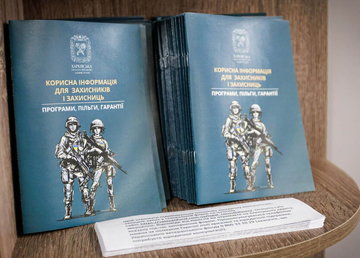 За сприяння ХОВА у громадах області триває розвиток соцпослуг для ветеранів – Олег Синєгубов За сприяння ХОВА у громадах області триває розвиток соцпослуг для ветеранів – Олег Синєгубов