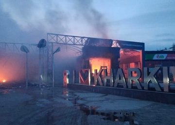 За сутки больше всего из-за обстрелов пострадал Московский район За сутки больше всего из-за обстрелов пострадал Московский район