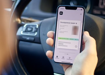 Замінюйте водійське посвідчення у смартфоні не виходячи з дому: скористайтеся послугою в Дії