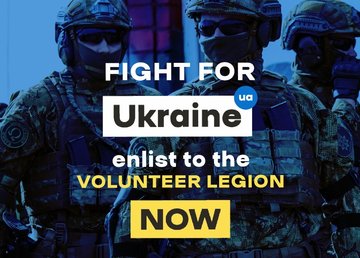 Запускается сайт для иностранцев, желающих помочь Украине в защите свободы и территориальной целостности Запускается сайт для иностранцев, желающих помочь Украине в защите свободы и территориальной целостности