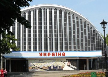 Завершается реконструкция ККЗ «Украина» Завершается реконструкция ККЗ «Украина»