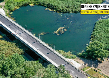 Завершается ремонт моста на выезде из Чугуева