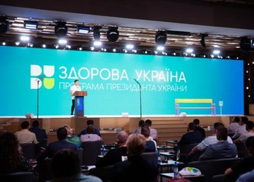 Здоровый и активный образ жизни должен стать если не национальной идеей, то стилем жизни. Президент Здоровый и активный образ жизни должен стать если не национальной идеей, то стилем жизни. Президент