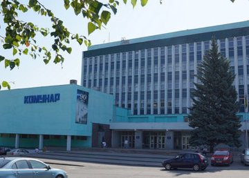 Земельные участки завода «Коммунар» примут в коммунальную собственность Земельные участки завода «Коммунар» примут в коммунальную собственность