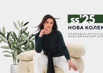 Жіночий одяг xxl: критерії вибору та переваги магазину Garne