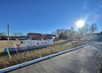 Жителі Харківщини отримують будматеріали для ремонту пошкоджених осель