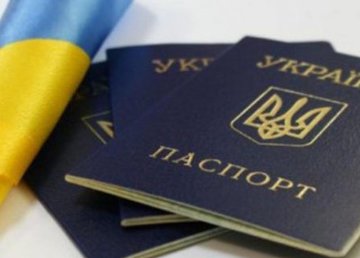 Жители Салтовского района могут вклеить фото в паспорт Жители Салтовского района могут вклеить фото в паспорт
