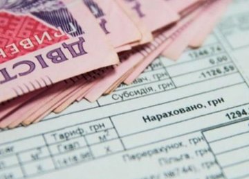 Жителям Харькова автоматически продлят субсидии Жителям Харькова автоматически продлят субсидии