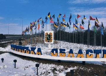 Звернення начальника Харківської ОВА Олега Синєгубова щодо третіх роковин широкомасштабного вторгнення Звернення начальника Харківської ОВА Олега Синєгубова щодо третіх роковин широкомасштабного вторгнення