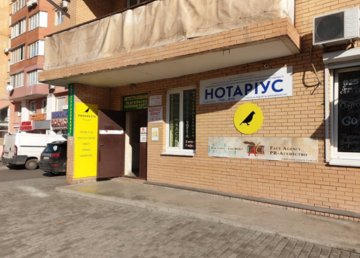 Эспрессо-бар «Caffetteria Prospetto» - фасад Эспрессо-бар «Caffetteria Prospetto» - фасад