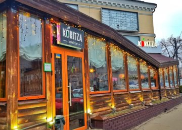Кафе «Koritza like home cafe» - фасад Кафе «Koritza like home cafe» - фасад