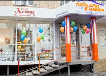 Кофейня-пекарня «Хлебница» - фасад