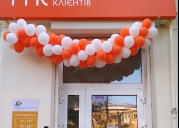 Центр Обслуживания Клиентов ПАО «Харьковгоргаз» на Архитектора Алешина - фасад