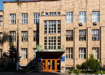 Научно-исследовательский институт гигиены труда и профзаболеваний - фасад