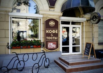 Кофейня «Caffetteria Prospetto» - фасад Кофейня «Caffetteria Prospetto» - фасад