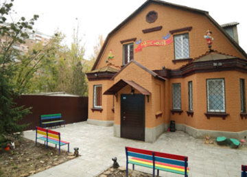 Английский частный детский сад Magic House на Ляпунова - фасад Английский частный детский сад Magic House на Ляпунова - фасад