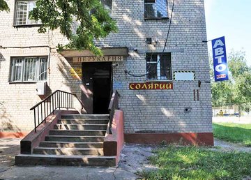 Автомобилист, автошкола на поселке Жуковского - фасад