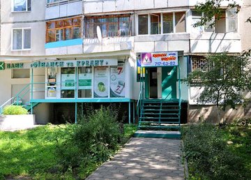 Автомобилист, автошкола на Студенческой - фасад