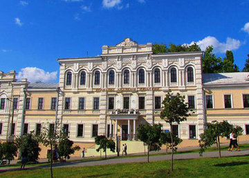 Центр беспрерывного образования ХГАК - фасад