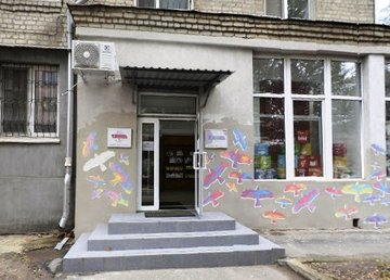 Центр Гендерной Культуры - фасад