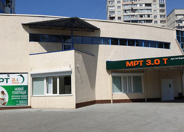 Центр магнитно-резонансной томографии «МРТ-центр 3.0 Tesla» - фасад Центр магнитно-резонансной томографии «МРТ-центр 3.0 Tesla» - фасад