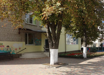 Частный детский сад Солнышко - фасад Частный детский сад Солнышко - фасад