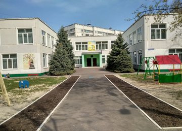Детский сад № 108 (ясли-сад) - фасад Детский сад № 108 (ясли-сад) - фасад