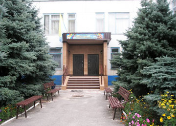 Детский сад № 124 (ясли-сад) комбинированного типа - фасад Детский сад № 124 (ясли-сад) комбинированного типа - фасад