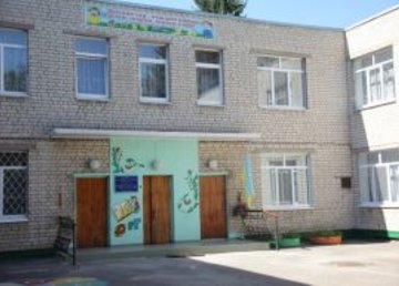 Детский сад № 168 (ясли-сад) - фасад Детский сад № 168 (ясли-сад) - фасад