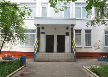 Детский сад № 180 (ясли-сад) - фасад Детский сад № 180 (ясли-сад) - фасад