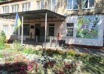 Детский сад № 223 (ясли-сад) комбинированного типа - фасад Детский сад № 223 (ясли-сад) комбинированного типа - фасад
