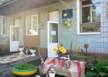 Детский сад № 231 (ясли-сад) комбинированного типа - фасад Детский сад № 231 (ясли-сад) комбинированного типа - фасад