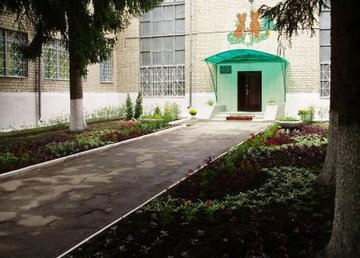 Детский сад № 290 (ясли-сад) комбинированного типа - фасад Детский сад № 290 (ясли-сад) комбинированного типа - фасад