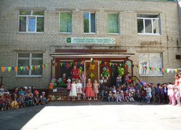 Детский сад № 336 (ясли-сад) - фасад Детский сад № 336 (ясли-сад) - фасад
