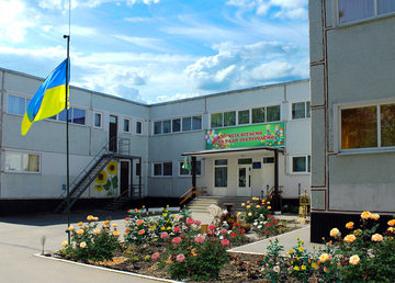 Детский сад № 345 (ясли-сад) комбинированного типа - фасад