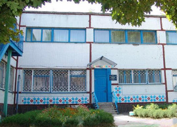 Детский сад № 429 (ясли-сад) - фасад Детский сад № 429 (ясли-сад) - фасад