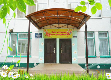 Детский сад № 438 (ясли-сад) - фасад Детский сад № 438 (ясли-сад) - фасад