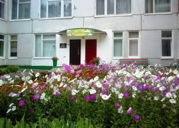 Детский сад № 463 (ясли-сад) - фасад