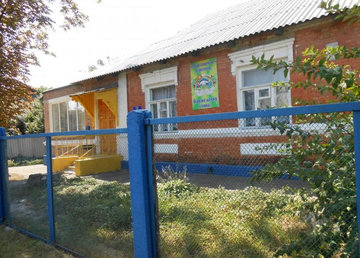 Детский сад № 7 (ясли-сад) комбинированного типа - фасад Детский сад № 7 (ясли-сад) комбинированного типа - фасад